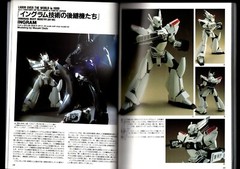 PATLABOR THE 3D (Part 2) HOBBY JAPAN SPECIAL ISSUE Mobile Police 1995 198 pages