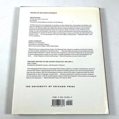 The Uruk World System, The University of Chicago Press, 1993, Near Fine HC