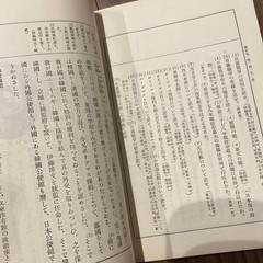 Rare Meiji & Taisho Era Self-Study Books „Prewar” Series, Military & Education