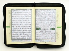 Tajweed Quran (Whole Quran, With Zipper, Small size) (Arabic Edition) 5.8 x 4.3