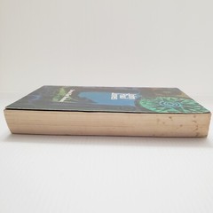 John Paul Jones by Samuel Eliot Morison Book Vintage Paperback