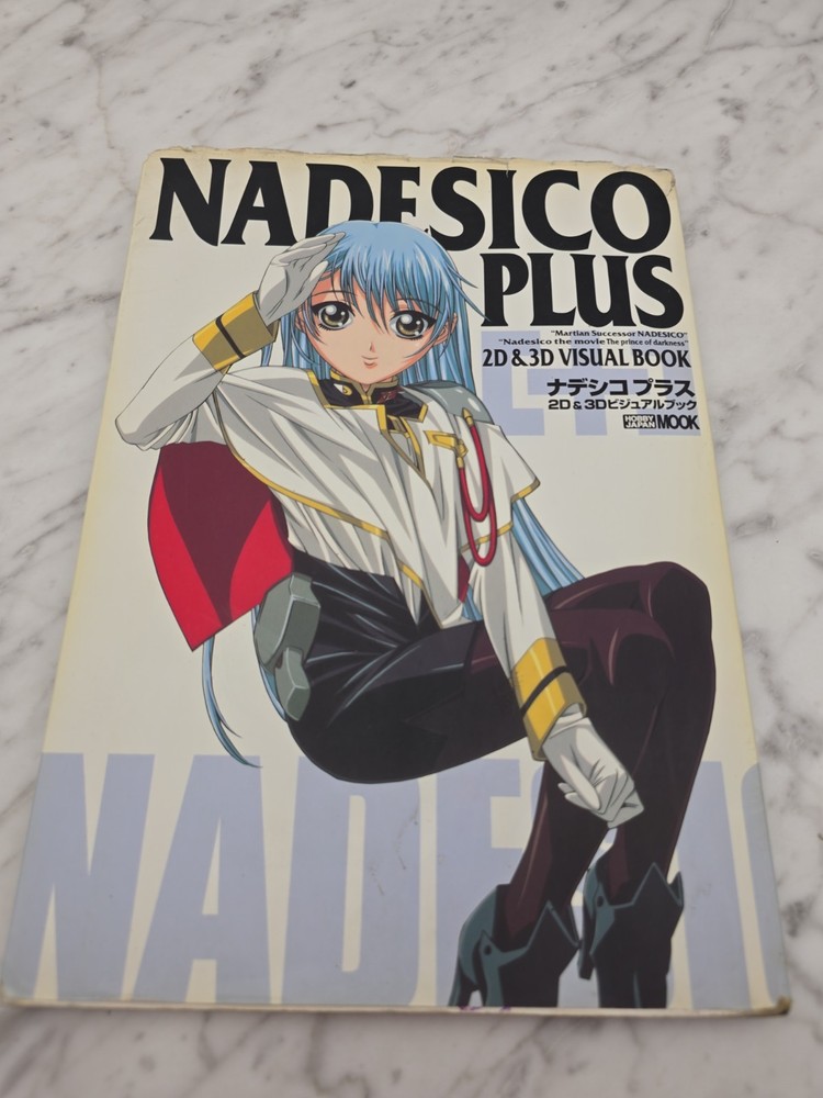 Hobby Japan MOOK Martian Successor Nadesico Plus 2D and 3D Visual Book w/ Poster