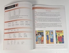 Phonics for Reading Third Level Homeschool Curriculum Associates NEW