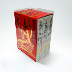 Hokusai Katsushika Manga Box Set 3 Volumes Remake Complete Edition Japanese Art