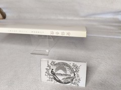 Yoshitoshi Abe first edition Art Book Guri no Machi Haibane no Niwa de
