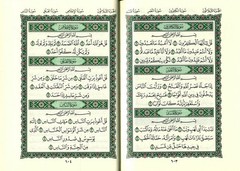 Mushaf Madinah King Fahad Print 15 Lines (cream paper) 14×20 CM Medium