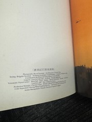 Hong Kong 1989 „Kara Hui Ying-Hung (惠英紅)” Photography Art Book