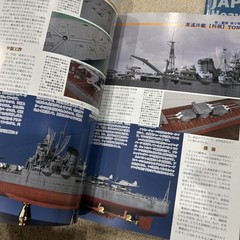 Japanese Navy Of WWII, Two Books