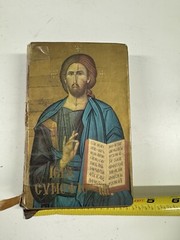 1976 Greek Orthodox Prayer Book Rare Vintage