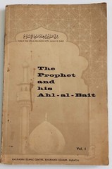 AOP THE PROPHET & HIS AHL-AL-BAIT 1965 SC 154 pages