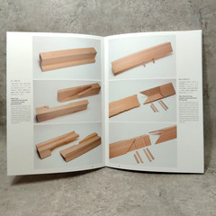 KIGUMI Revealing the Carpentry Behind the Wood Joint Japanese Woodworking :Kumik