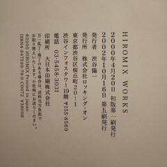 HIROMIX Works Photo Book Celeb Collection Iconic Female Photographer