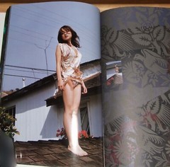 ARUZE GROUP JAPANESE PRETTY GIRL PHOTOBOOK – 104 PAGES