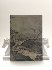 ZEN INK PAINTINGS: GREAT JAPANESE ART By Sylvan Barnet and William Burto 1982 HC