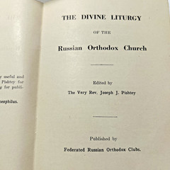 The Divine Liturgy of the Russian Orthodox Church + Extras ~ Joseph Pishtey