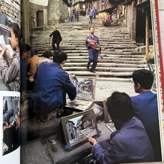 Journey Into China National Geographic Illustrated Travel History HC Book K1