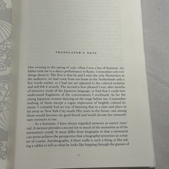 MEMOIRS OF A GEISHA by Arthur Golden 1997 *1st Edition 1st Printing 1st State DJ