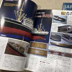 Japanese Navy Of WWII, Two Books