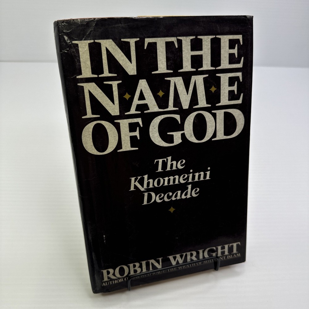 In the Name of God Robin Wright 1989 HC Iranian Revolution Islam Khomeini Era