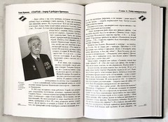 RUSSIAN HOCKEY & SPORTS BOOK – 2001 HARDBOUND – TONS OF B & W PHOTOS – 349 PAGES