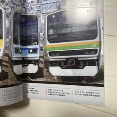 Railway timetable information August 2025 issue
