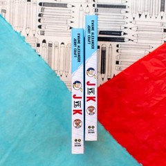 J vs. K Hardcover