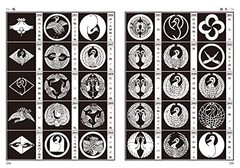 Family Crests of Japan SEIGENSHA New FS