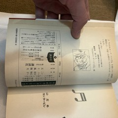 Nodame Cantabile Volume 0-4 By Tomoko Ninomiya In Japanese Kodansha Comics Manga