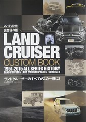 LAND CRUISER Custom Book 1951-2015 Archives All Series History Japanese Used