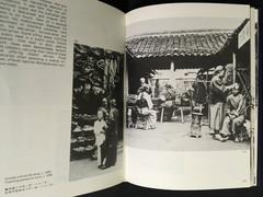 FRAGRANT HARBOUR Early Photographs of HONG KONG John Warner 1976 1st Ed Chinese+