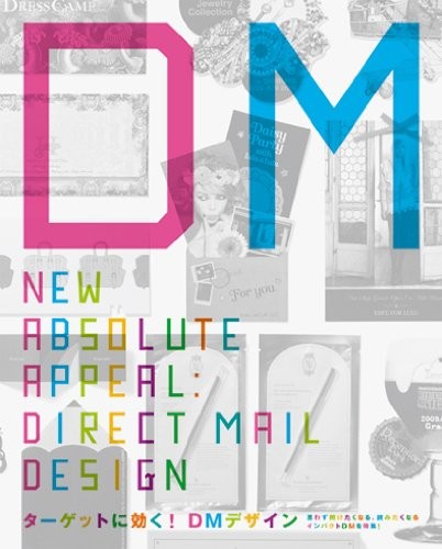 NEW ABSOLUTE APPEAL: DIRECT MAIL DESIGN By Ami Miyazaki – Hardcover *Excellent*