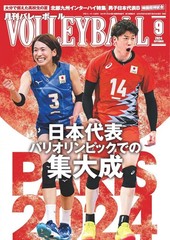 Volleyball Magazine Sep 2024 Olympics & High School HighlightsSports