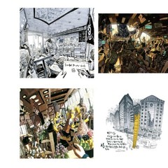 Dongho Kim’s Urban Sketch Collection Book Space Drawing 2016 Vol.1 Dong ho Kim