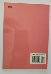 Light Desserts by Sunset Publishing 1987 Paperback Thin First Printing 24 pages