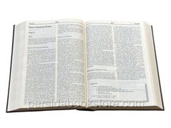 Russian Bible New Zheneva Sturdy Новая женевская учебная Библия