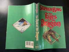 The Eyes of the Dragon by Stephen King 1987 1st Edition 1st Print Hardcover