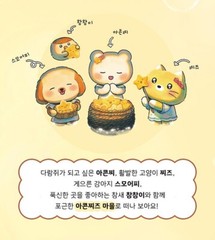 Acornzzi’s Cozy Village Coloring Book | Korean Healing Art by Acornzzi