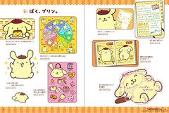 Sanrio Pompompurin 30th Anniversary Official Art Book 112 Pages Japanese NEW
