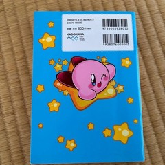 Kirby Dream Land Picture Book ASCII 1990s Japanese 800 Yen