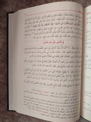 Arabic Islamic book Fiqh 6 Vols المدونة الكبرى الإمام مالك بن أنس الفقه المالكي
