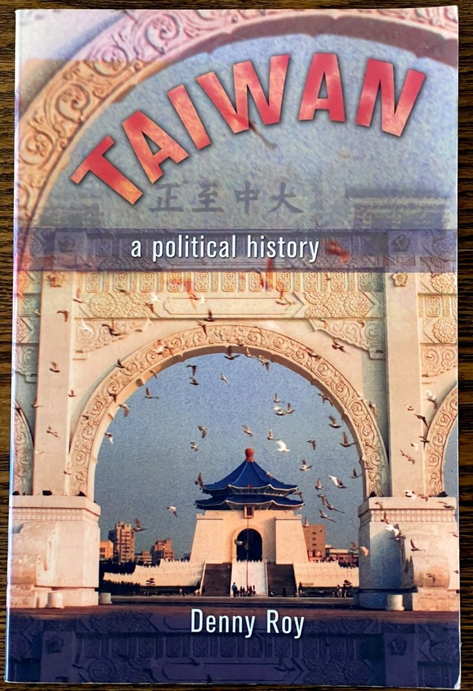 Taiwan: A Political History by Denny Roy : Good
