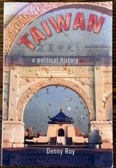 Taiwan: A Political History by Denny Roy : Good