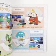 Weekly Famitsu No.1772 Dec 1 2022 Pocket Monsters Scarlet/Violet Game Magazine