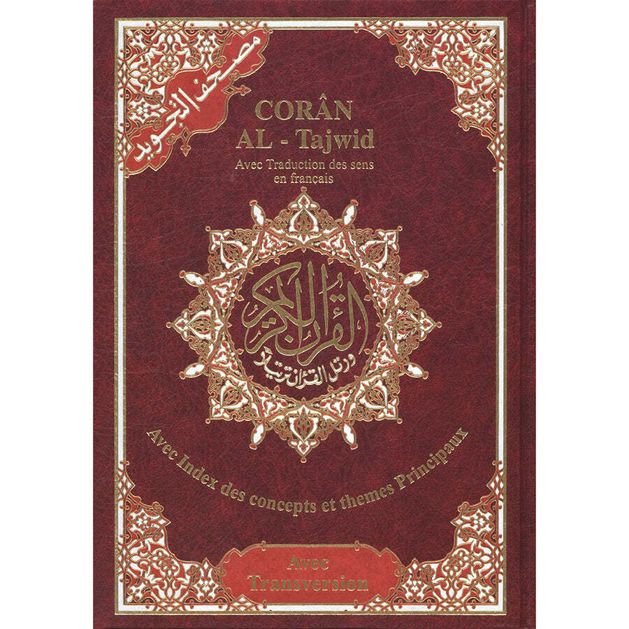Tajweed Whole Quran With French Translation and Transliteration 7″ x 9″