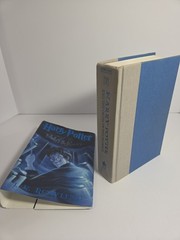 Harry Potter and the Order of the Phoenix J.K. Rowling Hardcover Book 2003