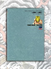 Kaze Shinobu Tiger Mask The Star 1993 Manga Japan UP Ckmics Action US Seller