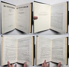 Иван Тургенев – Собрание сочинений в 12 томах (в 11 книгах) 1975-1979 Turgenev