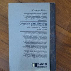 Baker Book House Kingdom of Priests: Old Testament Israel HC Eugene H. Merrill