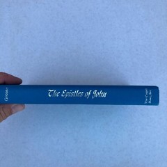Epistles of John by Oliver Greene 1966 Hardcover