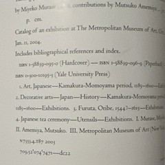 Turning Point: Oribe & 16th-Century Japan HC Yale Univ Press 2003 Illus Index
